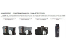 ACADEMIE MEN - �������� ��������� ����� ��� ������