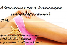 ��������� 3(1).jpg