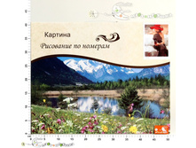 ��662374 ����� ��� ����������-��������� �� ������� 650,00.jpg