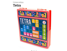 Tetra