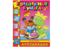 ����������-������� 200-250 ������� 14,76.jpg