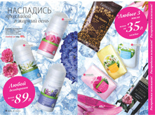 2016 10 cat ru 003.jpg