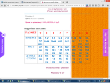 ��������� ����� ��������.bmp