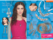 2016 10 cat ru 091.jpg