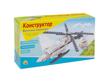 ����������� ����������� ������� �������� 61 ������� 141,52.jpg