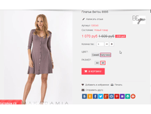 �������� 05-07-2016 001747.png