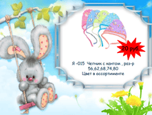 �������� 06-07-2016 141748.png