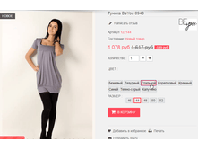 �������� 05-07-2016 001144.png