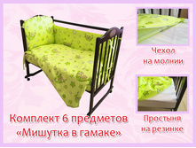 31. �������� 6 ��������� ������� � ������ �������.jpg