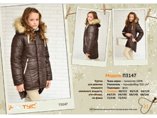 3147.  ����	2470	���.