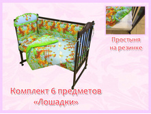 62. �������� 6 ��������� ������� �������.jpg