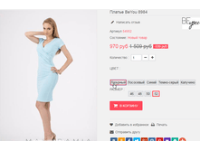 �������� 05-07-2016 001935.png