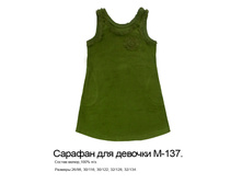 350�. �-137.jpg