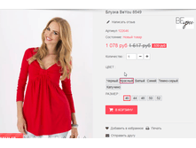 �������� 05-07-2016 001533.png