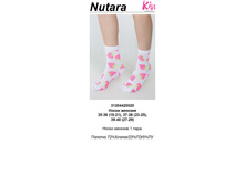 81,00 31204*420020	����� ���. Nut*ara �������