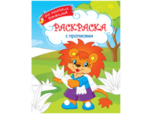 ��������� �4 ��� ��������� ���������� - ���, 16���. 17,17.jpg