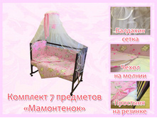 45. �������� 7 ��������� ���������� �������.jpg