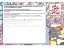 ����������� ������ ���������.jpg