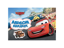 �������� �4 ����� Disney, � ������� 214,72.jpg