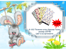 �������� 06-07-2016 141729.png