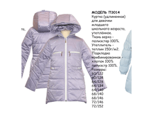 3014.  ����	1400	���.