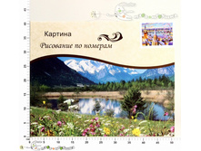 ��662432 ����� ��� ����������-��������� �� ������� 650,00.jpg