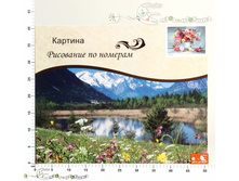 ��662424 ����� ��� ����������-��������� �� ������� 650,00.jpg