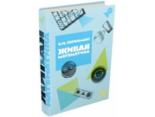 ����� ����������