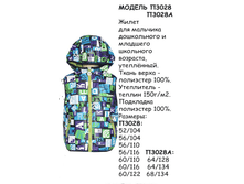 3028	����	745	���.