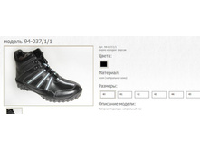 ������� ������� 94-037 ---1500���.JPG