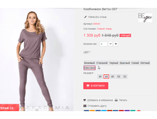 �������� 05-07-2016 002124.png