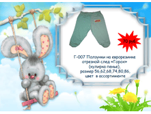 �������� 06-07-2016 141723.png