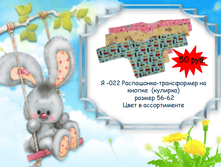 �������� 06-07-2016 142006.png