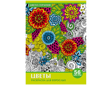 ��������� ��� �������� �5 ���-������� - �����, 56���. 68,39.jpg