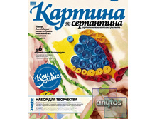 Kartiny iz serpantina domashniy akvarium norm.jpg