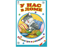 ��������� ��� ������� �5 �������� � �������� � ��� � ����, 16���. 19,03.jpg