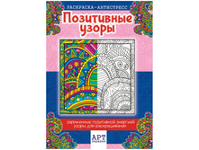 ��������� ��� �������� �4 ���-������� - �����, 16���. 24,33.jpg