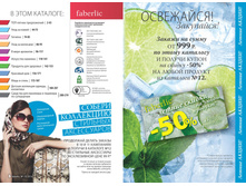 2016 10 cat ru 004.jpg