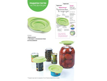 ��002	<<���������>>+�������� � ������������� ������������� - 54 ���