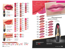 2016 10 cat ru 068.jpg