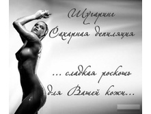 10524 f 6 shugaring.jpg