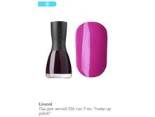 ���� � ����-���� LIMONI