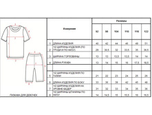 ������ ��� ������� �������� �����.jpg