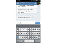 Screenshot 2016-06-19-13-23-32.png