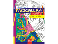 ��������� ��� �������� �4 ���-������� - ������� ���������, 16���. 24,33.jpg