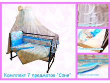 11. �������� 7 ��������� ���� �������.jpg