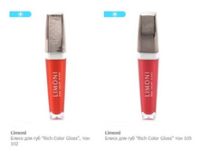 ������ � ������ ��� ��� LIMONI