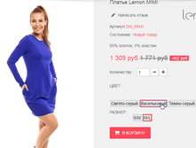 �������� 23-07-2016 180219.png
