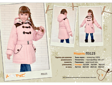 3125  ����	2250	���.