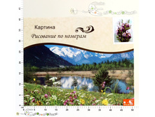 ��662423 ����� ��� ����������-��������� �� ������� 650,00.jpg